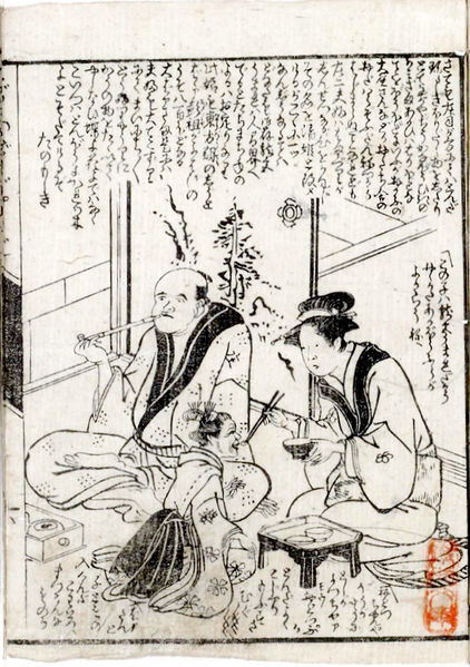 ファイル:Sono 06o.jpg