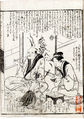 2017年2月9日 (木) 14:12時点における版のサムネイル
