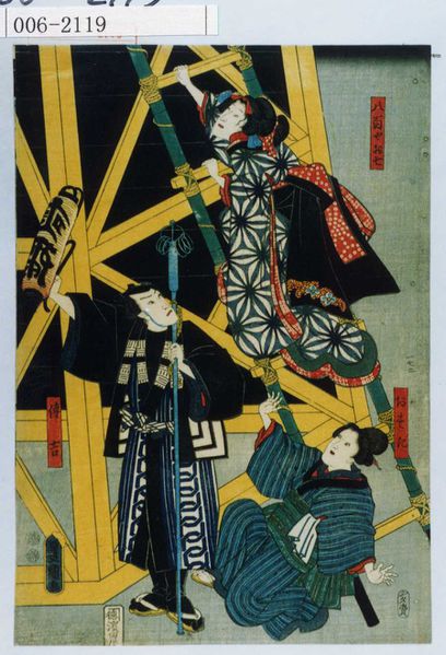 ファイル:006-2119.jpg