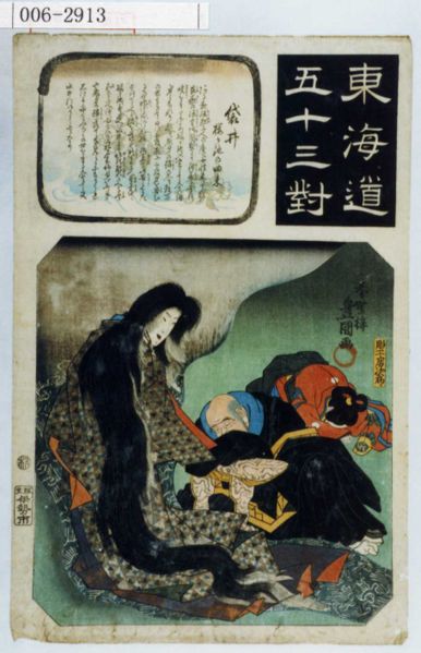 ファイル:006-2913.jpg