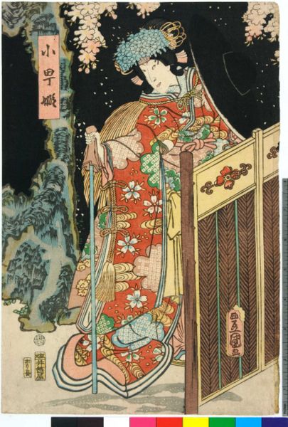 ファイル:ArcUP3052.jpg