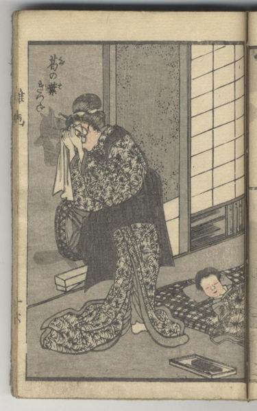 ファイル:Kunizatsuc016a.jpg
