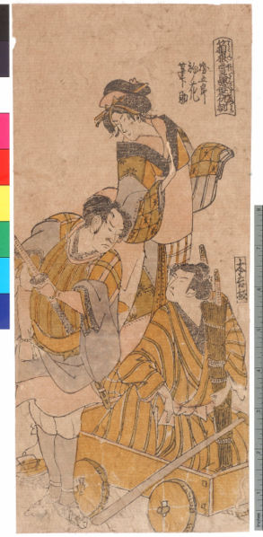 ファイル:ArcUP0645.jpg