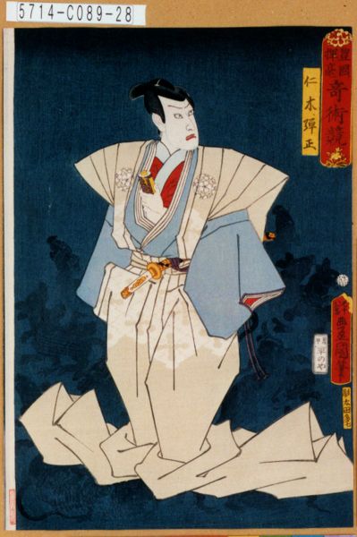 ファイル:5714-C089-28.jpg