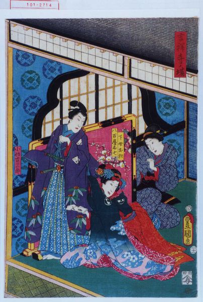 ファイル:101-2714.jpg