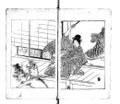 2017年2月9日 (木) 14:13時点における版のサムネイル