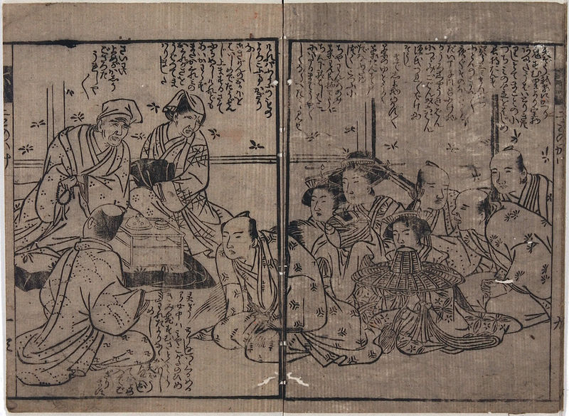 ファイル:HayBK03-0119 011.jpg