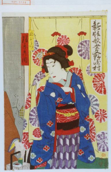 ファイル:101-3135.jpg