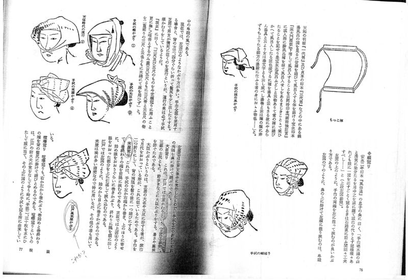 ファイル:Img003.jpg