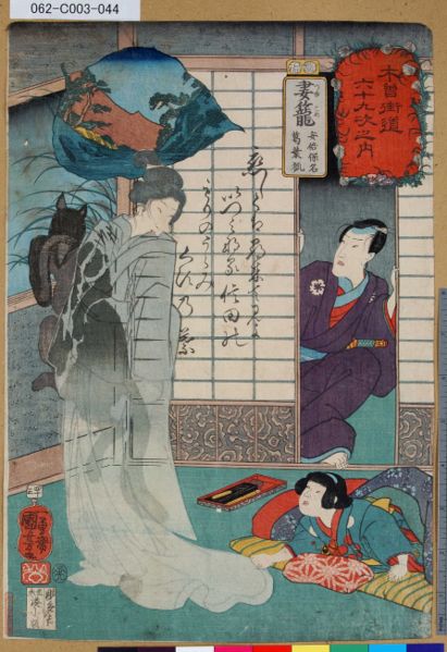 ファイル:062-C003-044.jpg