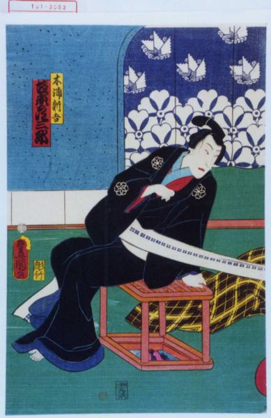 ファイル:Sodegaura1.jpg