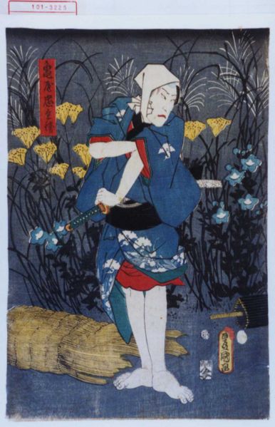 ファイル:101-3225.jpg