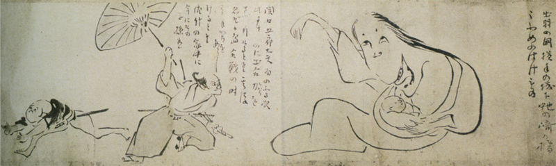 ファイル:Busonyoukaiemaki.jpg