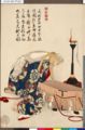 2017年2月9日 (木) 14:14時点における版のサムネイル