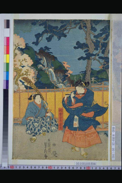 ファイル:Kangen.jpg