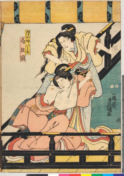 ファイル:ShiUY0071.jpg