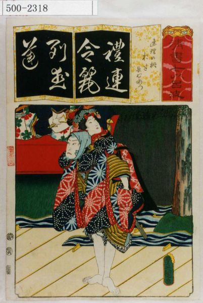 ファイル:603px-500-2318.jpg
