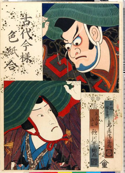 ファイル:600px-Ebi0347.jpg