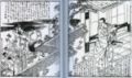 2017年2月9日 (木) 15:50時点における版のサムネイル