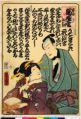 2017年2月9日 (木) 16:00時点における版のサムネイル