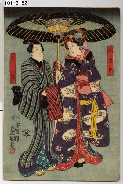 ファイル:色.jpg