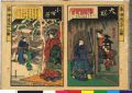 2017年2月9日 (木) 16:03時点における版のサムネイル
