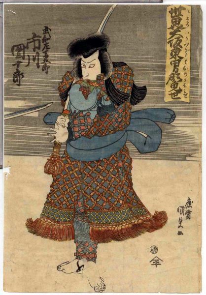 ファイル:836px-UY0116.jpg