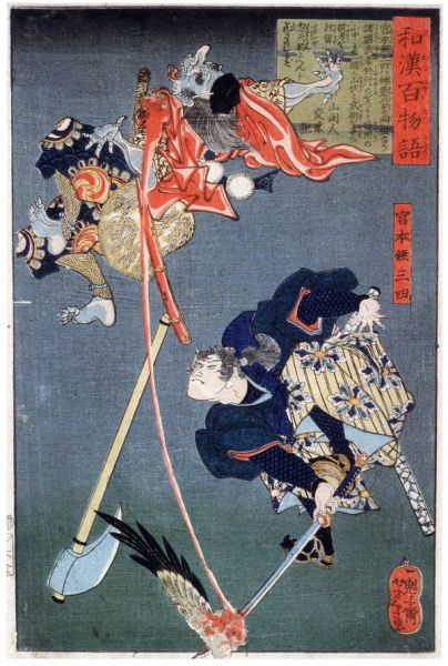 ファイル:600px-ZO688-1-023-.jpg