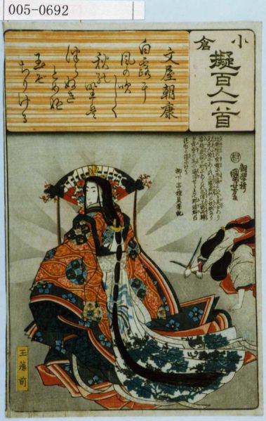 ファイル:568px-005-0692.jpg