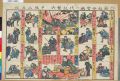 2017年2月9日 (木) 15:49時点における版のサムネイル
