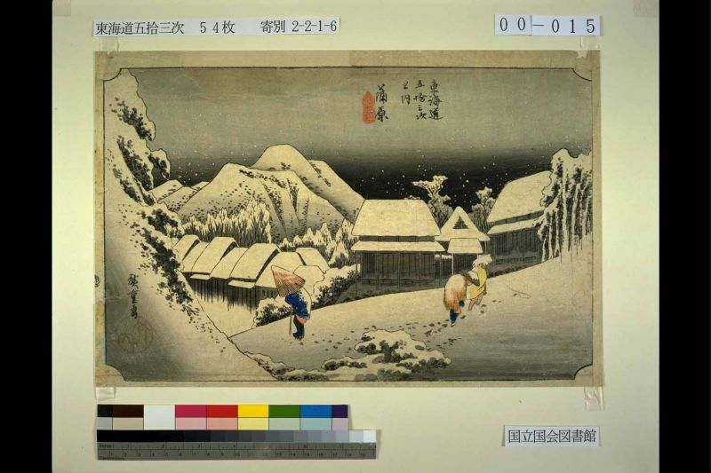 ファイル:534-00-015.jpg
