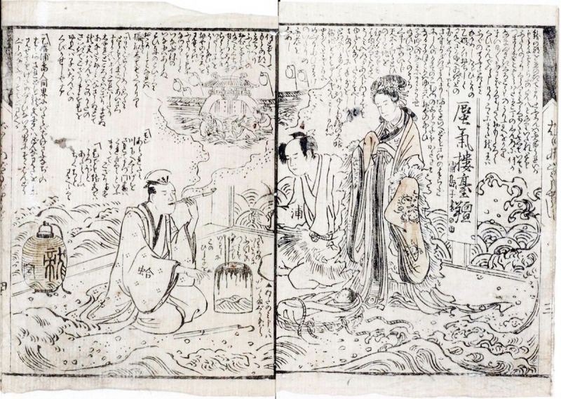 ファイル:1200px-Sono 03-04.jpg