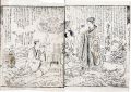 2017年2月9日 (木) 16:32時点における版のサムネイル