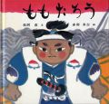 2017年2月9日 (木) 16:34時点における版のサムネイル