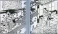 2017年2月9日 (木) 15:50時点における版のサムネイル