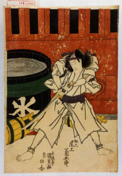 ファイル:450px-Sukeroku02-kunisada.jpg