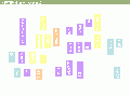 2017年2月9日 (木) 15:37時点における版のサムネイル