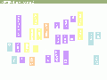 2017年2月9日 (木) 08:37時点における版のサムネイル