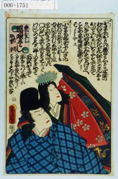 ファイル:450px-006-1751.jpg