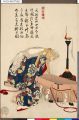 2017年2月9日 (木) 16:23時点における版のサムネイル