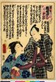 2017年2月9日 (木) 15:38時点における版のサムネイル