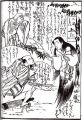 2017年2月9日 (木) 15:47時点における版のサムネイル