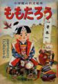 2017年2月9日 (木) 08:38時点における版のサムネイル