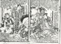 2017年2月9日 (木) 15:38時点における版のサムネイル
