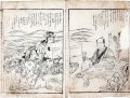 2017年2月9日 (木) 15:51時点における版のサムネイル