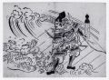 2017年2月9日 (木) 15:38時点における版のサムネイル