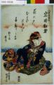 2017年2月9日 (木) 16:35時点における版のサムネイル