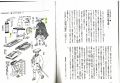 2017年2月9日 (木) 15:39時点における版のサムネイル