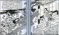 2017年2月9日 (木) 15:50時点における版のサムネイル