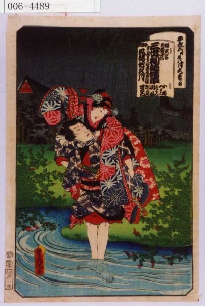 ファイル:804px-006-4489.jpg